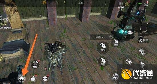 妄想山海息壤使用方法图四 妄想山海息壤使用方法图四