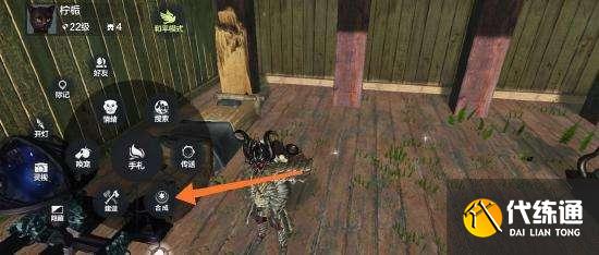 妄想山海息壤使用方法图五 妄想山海息壤使用方法图五