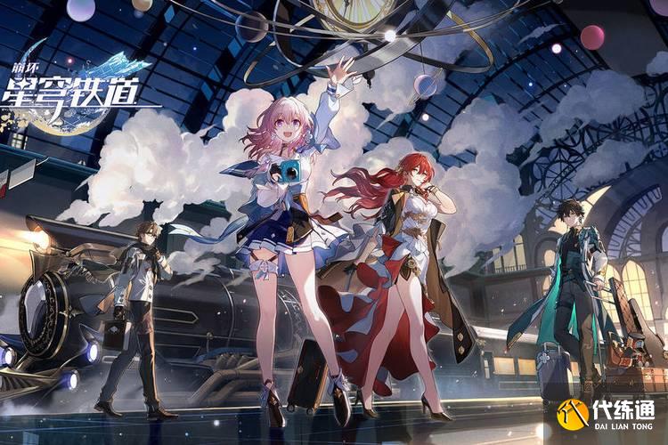 崩壞星穹鐵道模擬市場網頁活動怎么玩 模擬市場活動攻略