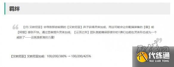 云顶之弈13.21版本更新了什么 13.21版本更新公告