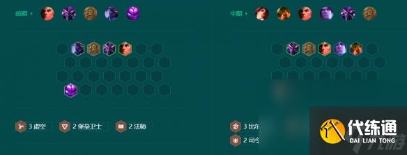 《金铲铲之战》S9.5司令厄运小姐阵容玩法攻略