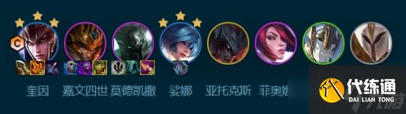 云顶之弈S9.5转职7德玛阵容推荐 转职7德玛阵容搭配玩法攻略