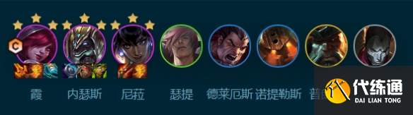 云顶之弈s9.5主宰尼菈霞阵容推荐 主宰尼菈霞阵容装备搭配攻略[多图]图片1