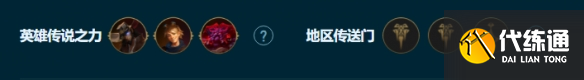 云顶之弈s9.5主宰尼菈霞阵容推荐 主宰尼菈霞阵容装备搭配攻略[多图]图片2