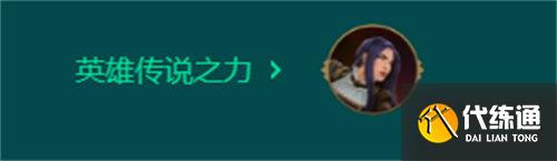金铲铲之战主宰尼菈阵容怎么搭配 金铲铲之战主宰尼菈阵容搭配推荐