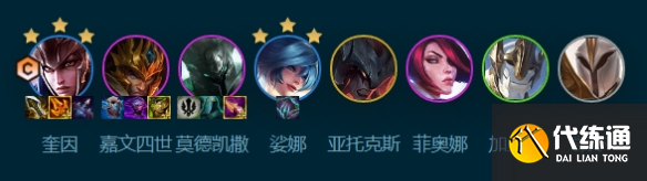 云顶之弈转职7德玛怎么玩 转职7德玛阵容搭配推荐