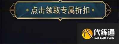 LOL阿卡麗的神秘商店11月活動地址 2023英雄聯盟11月阿卡麗的神秘商店入口