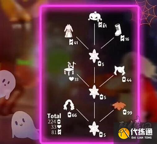 光遇万圣节代币一天多少个 万圣节代币一天数量介绍[多图]图片19