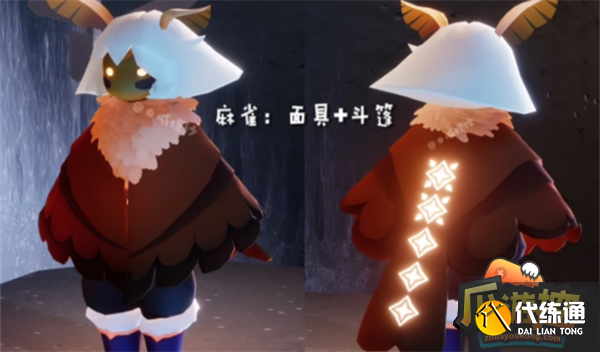 光遇麻雀礼包价格介绍图一