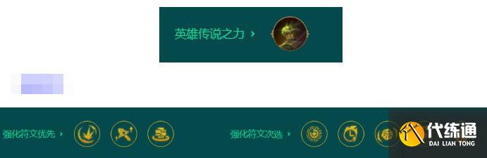 金铲铲之战S9.5打气杰斯阵容装备搭配