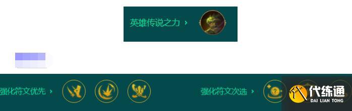 金铲铲之战S9.5开彪菲奥娜阵容装备搭配 金铲铲之战S9.5开彪菲奥娜阵容装备搭配