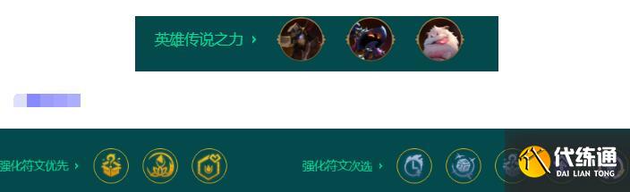 金铲铲之战S9.5司令厄运小姐阵容装备搭配