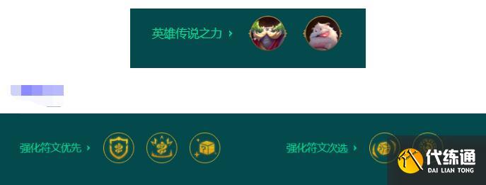 金铲铲之战S9.5比尔吉沃特尼菈阵容装备搭配