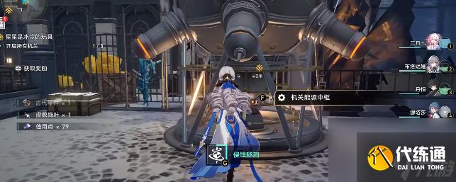 崩壞星穹鐵道星星是冰冷的玩具任務怎么完成