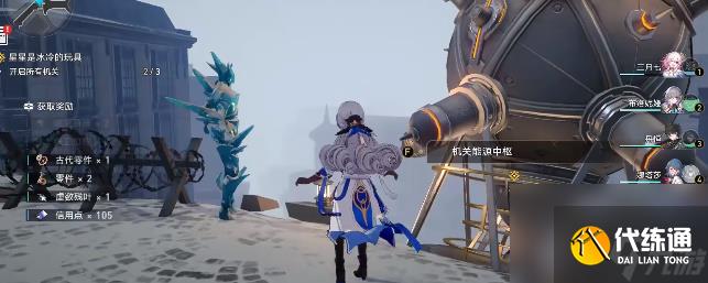 崩壞星穹鐵道星星是冰冷的玩具任務怎么完成