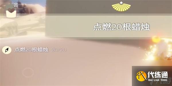 光遇10月27日每日任务攻略大全-光遇10月27日每日任务怎么做