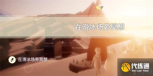 光遇10月27日每日任务攻略大全-光遇10月27日每日任务怎么做