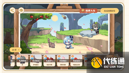 崩坏三仙山如绘在哪图三