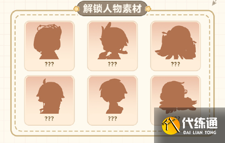 崩坏三仙山如绘在哪图七