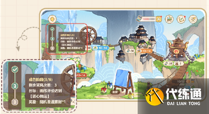 崩坏三仙山如绘在哪图八