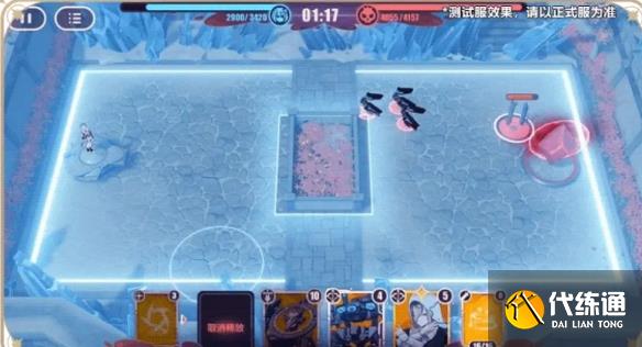 崩坏3繁星旅航反击战活动玩法介绍图四