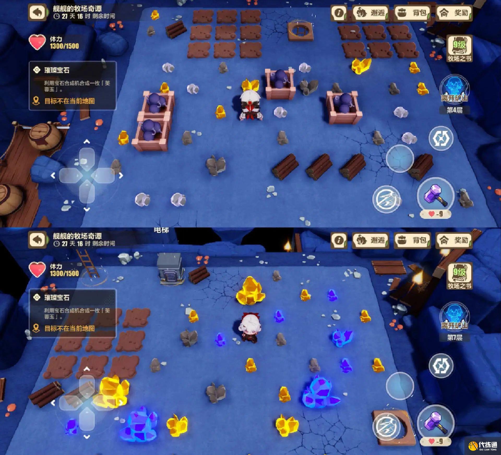 崩坏3牧场奇谭活动有哪些玩法图三 崩坏3牧场奇谭活动有哪些玩法图三