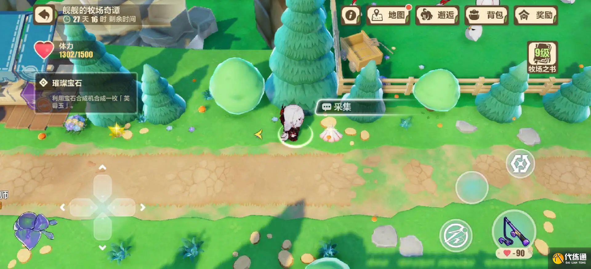 崩坏3牧场奇谭活动有哪些玩法图九 崩坏3牧场奇谭活动有哪些玩法图九