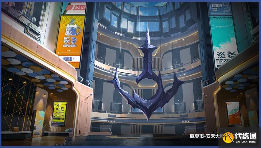 崩坏3第二部什么时候上线图四