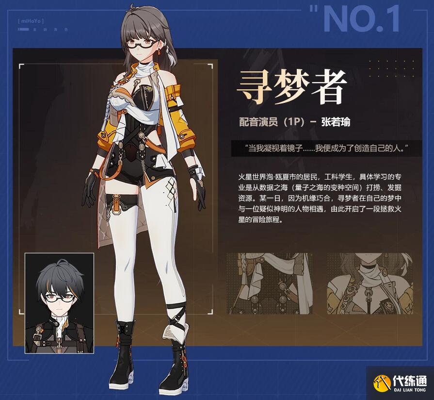 崩坏3第二部什么时候上线图七