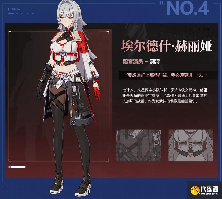 崩坏3第二部什么时候上线图十