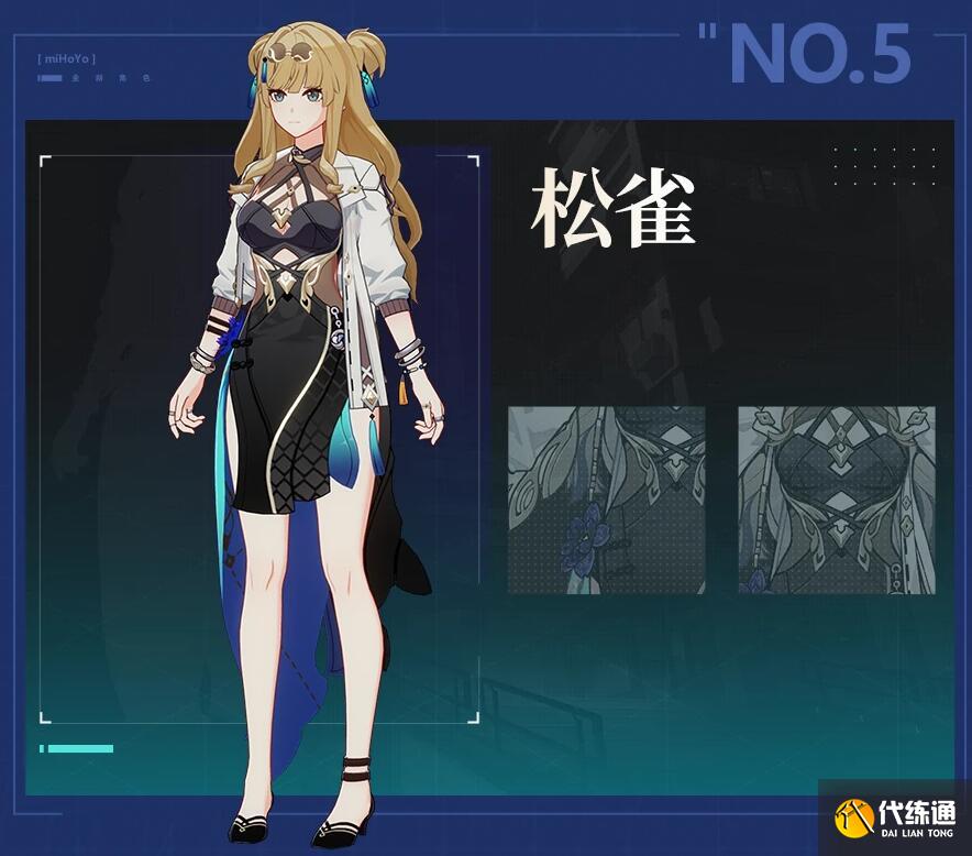 崩坏3第二部什么时候上线图十一