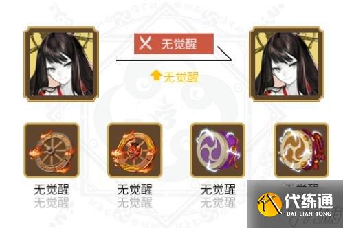 《阴阳师》空相面灵气御魂怎么搭配？空相面灵气御魂搭配2023