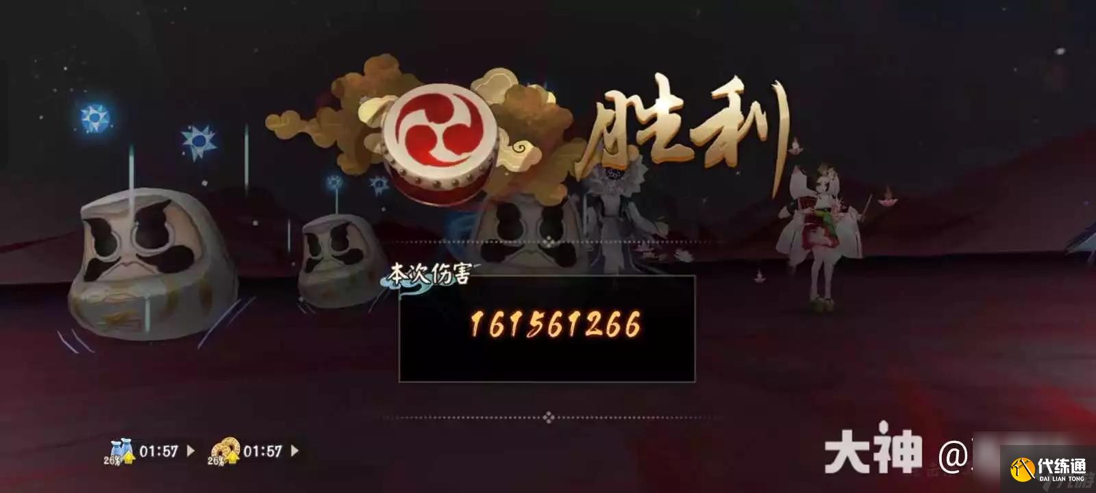 阴阳师毁灭之战二阶段白蛋阵容指南