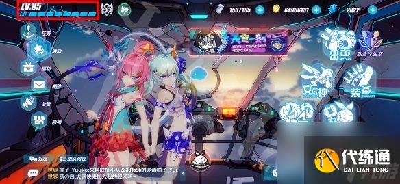 崩坏3最新10月可用兑换码一览