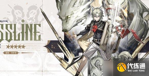《明日方舟》深律怎么樣 深律技能解析