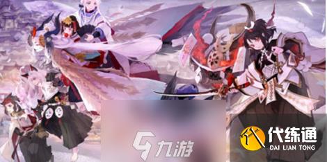 阴阳师皮肤券怎么快速获得-皮肤券五种获得方式大全