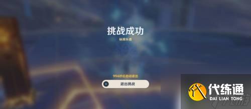 原神用什么打无相之冰最快 原神无相交响诗无相之冰打法攻略2022