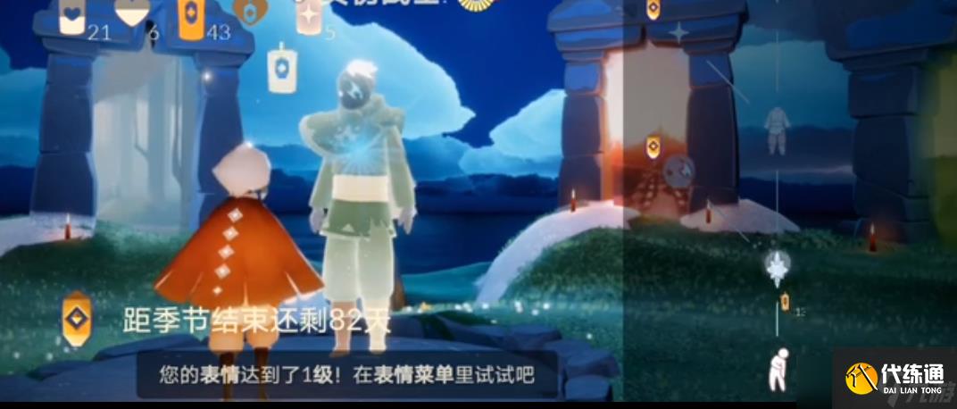 光遇手游怎么兑换追忆季受伤的战士