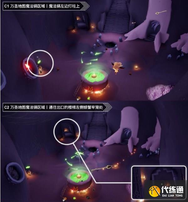 光遇10.28糖果代币在哪 10月28日糖果代币位置介绍[多图]图片2