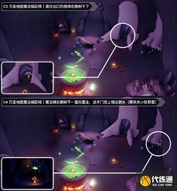 光遇10.28糖果代币在哪 10月28日糖果代币位置介绍[多图]图片3