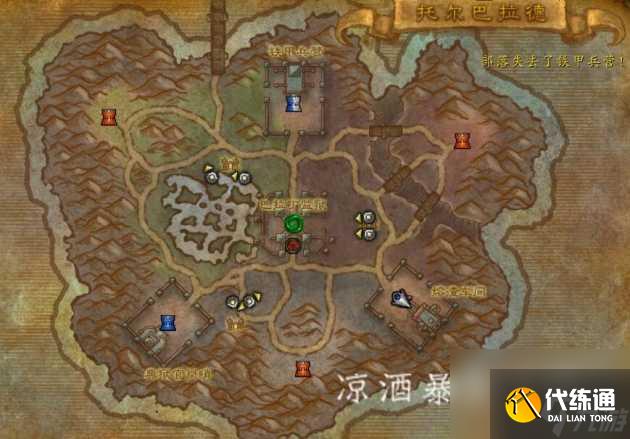 魔兽世界鬼灵战马怎么获得？鬼灵战马坐骑获取方法介绍「干货」