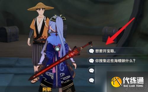 原神中怎样获得破魔之弓 如何获得原神破魔之弓图纸