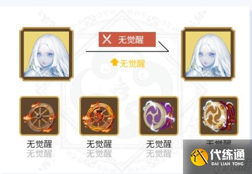 《阴阳师》蝉冰雪女御魂怎么搭配？蝉冰雪女御魂搭配2023