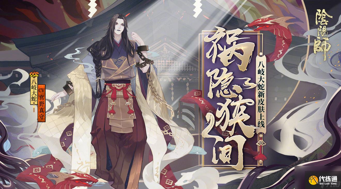 阴阳师山兔十层通关阵容攻略