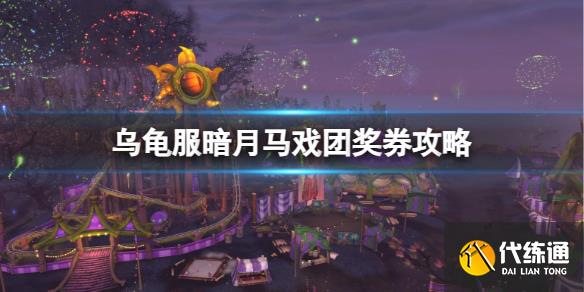 游侠网1