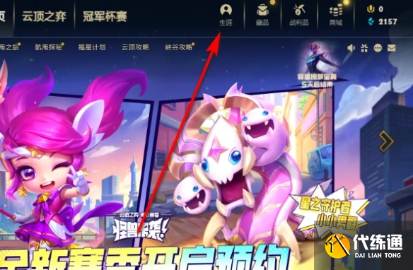 游俠網2