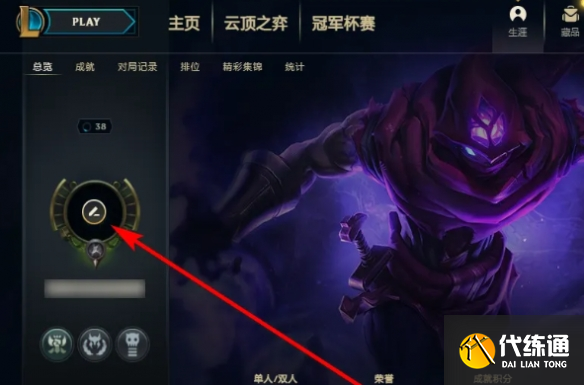 游俠網3