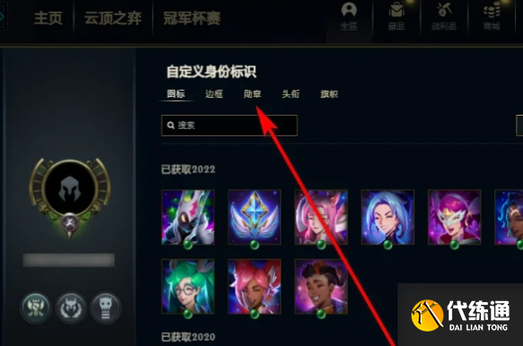 游俠網4