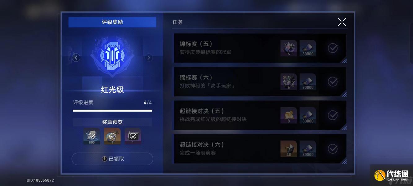 崩壞星穹鐵道超越語言的藝術(shù)成就怎么達(dá)成