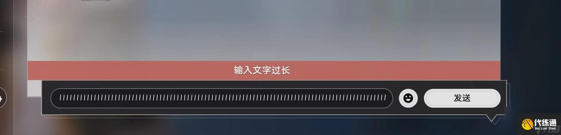 崩壞星穹鐵道超越語言的藝術(shù)成就怎么達(dá)成